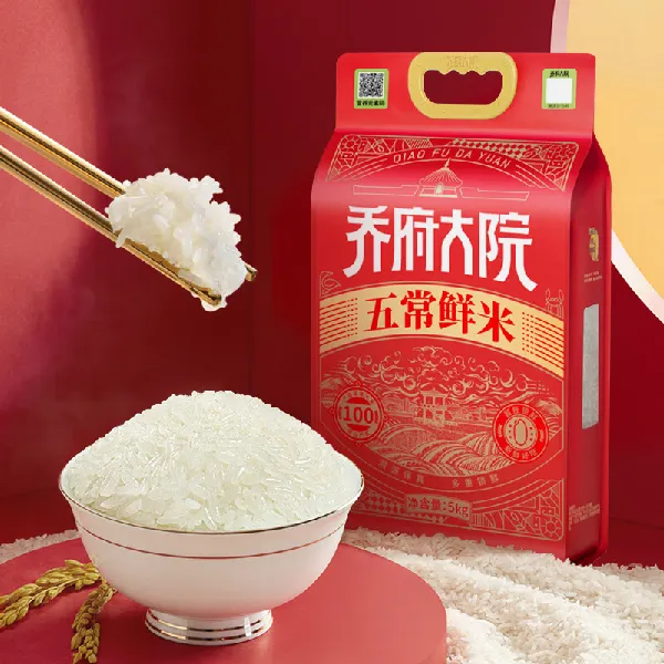 干饭人必看!五常鲜米让你秒变米饭“脑袋”