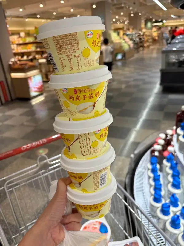 发现一个好吃的酸奶!