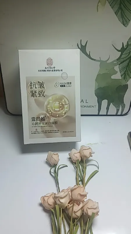 熬夜垮脸星人必看!肌肤“紧致弹润丸”装进面膜里✨