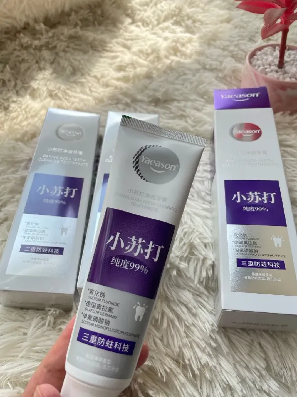 告别牙黄口臭 | 口腔健康轻松拿捏!