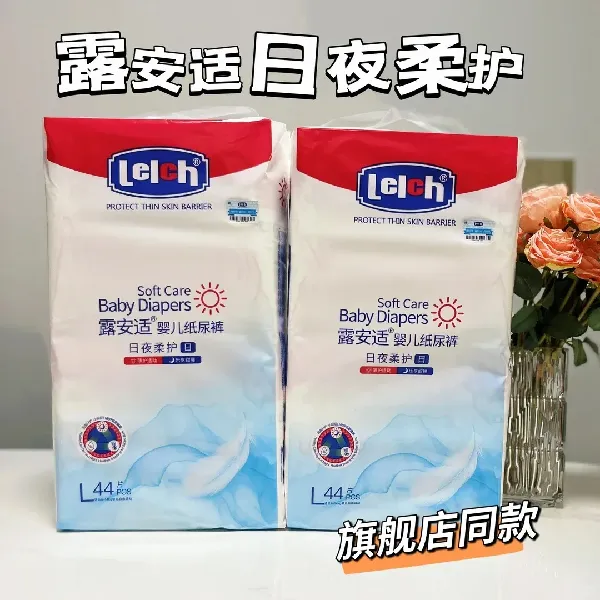 这拉拉裤一用!宝宝屁屁天天“度假”!