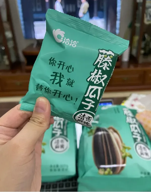 追剧人的救星!一嗑就停不下来的焦糖瓜子