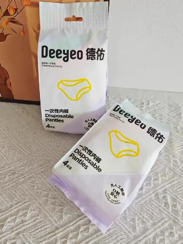 快2024了...谁还没用上方便又卫生的一次性内裤❓