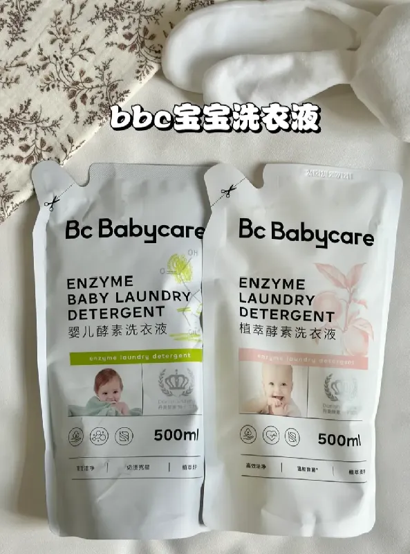 5月🐍宝第23个快递📦 | 这洗衣液真的捡到宝了?