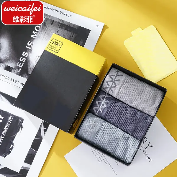 爆改男士内裤选择困难症的满分公式!