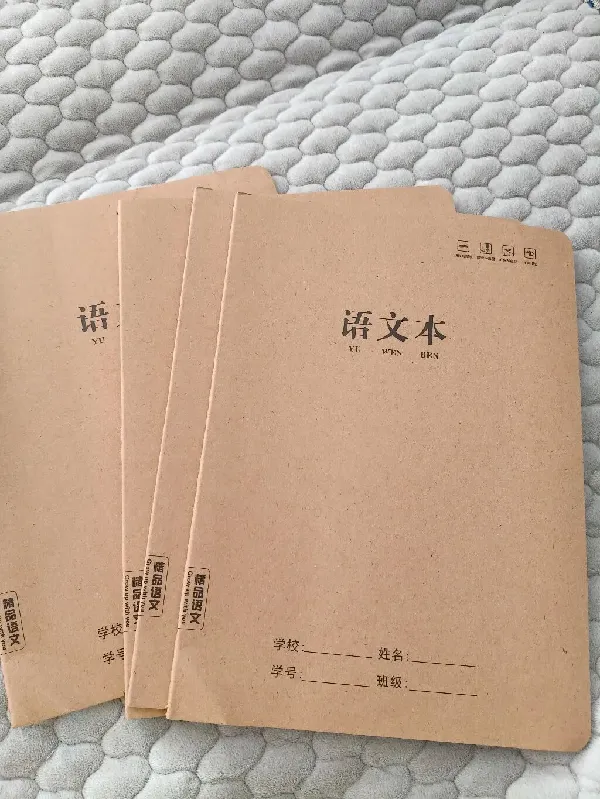 几十页巨好用的本子!学生党救星🌟