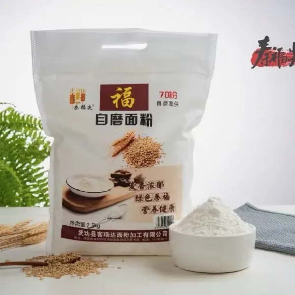 让面食爱好者秒变厨神，告别“黑暗料理”！