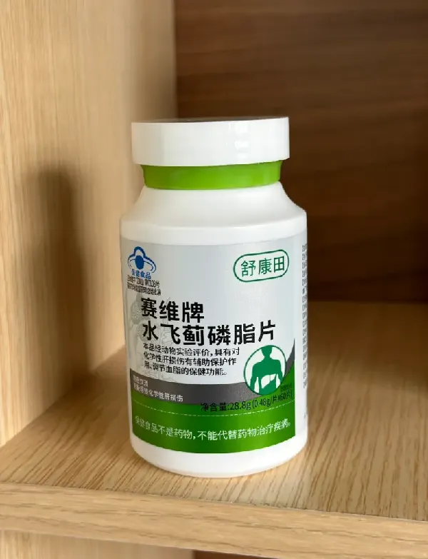 爆改“emo打工人”！这护肝片太神了！！