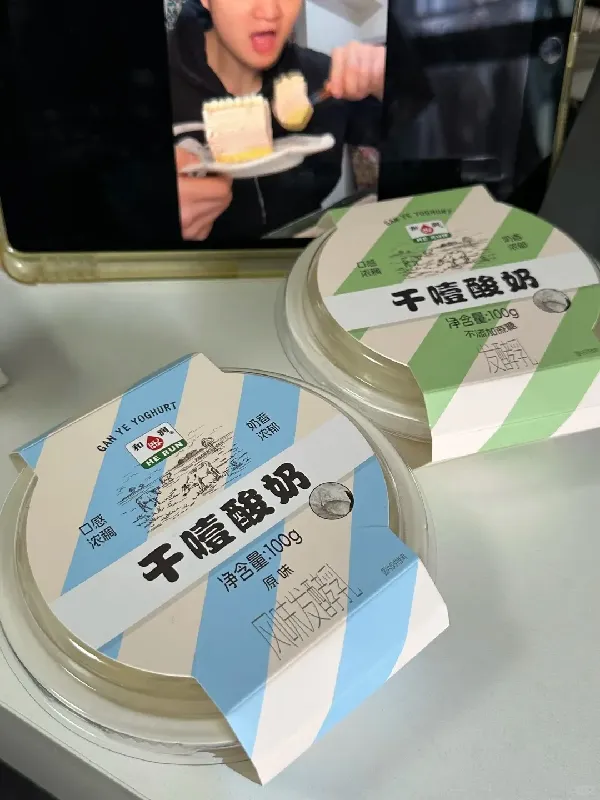 和润干噎酸奶,自来水兵为你正名