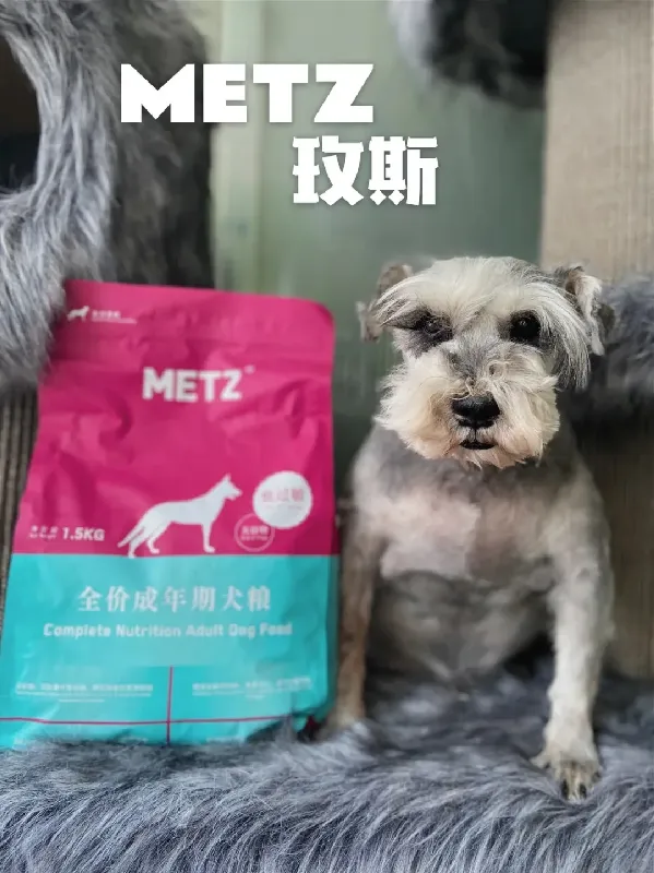 我家狗子超爱的狗粮🙌，远离过敏超心安
