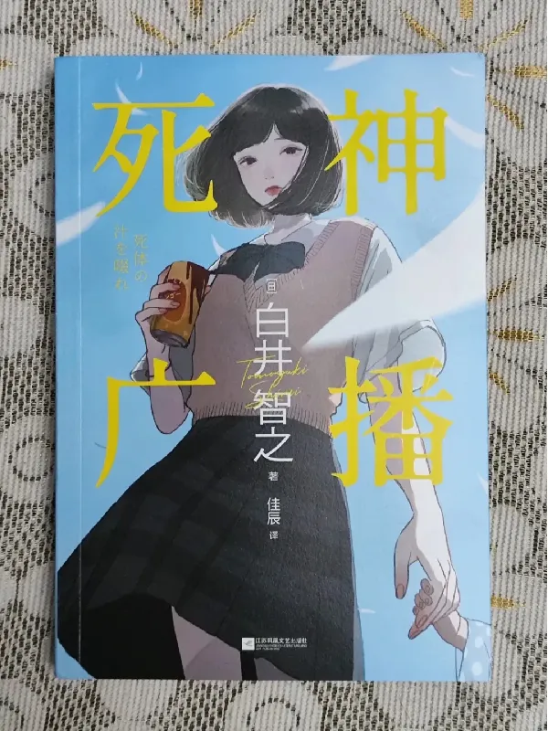 犀利的洞察力,细密的情节线索