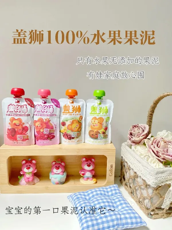 真的服！没见过娃这么爱吃过果泥！