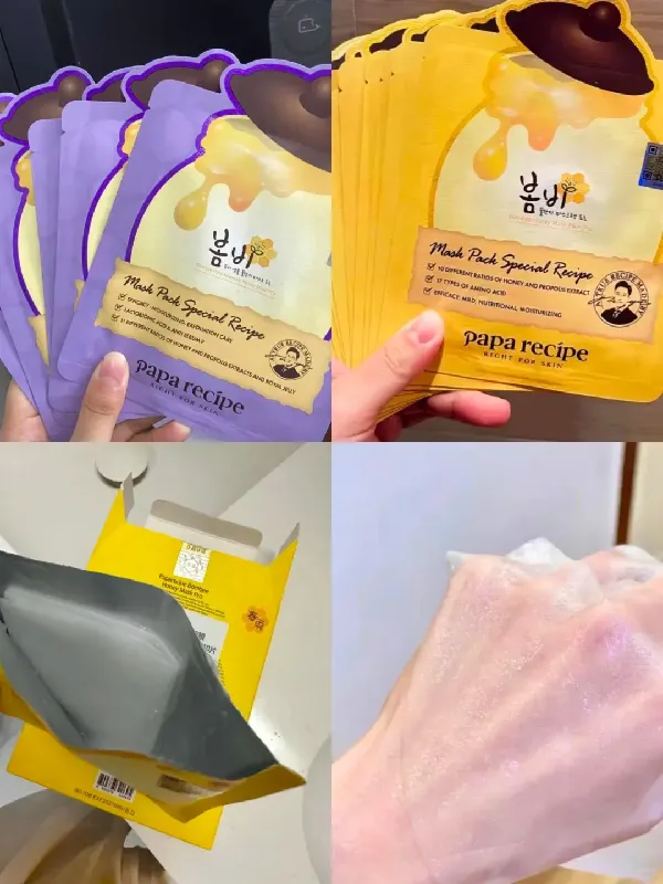 我的宝藏韩系面膜找到了!👀