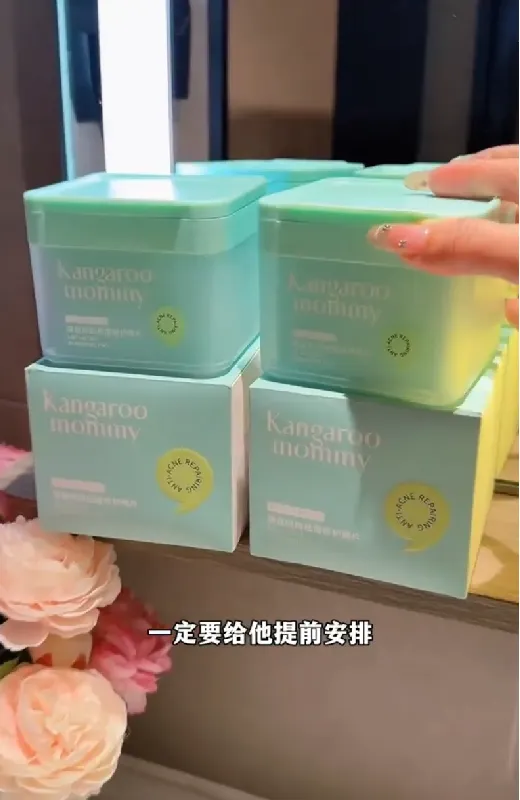 痘痘:求求你别再乱用东西了!!