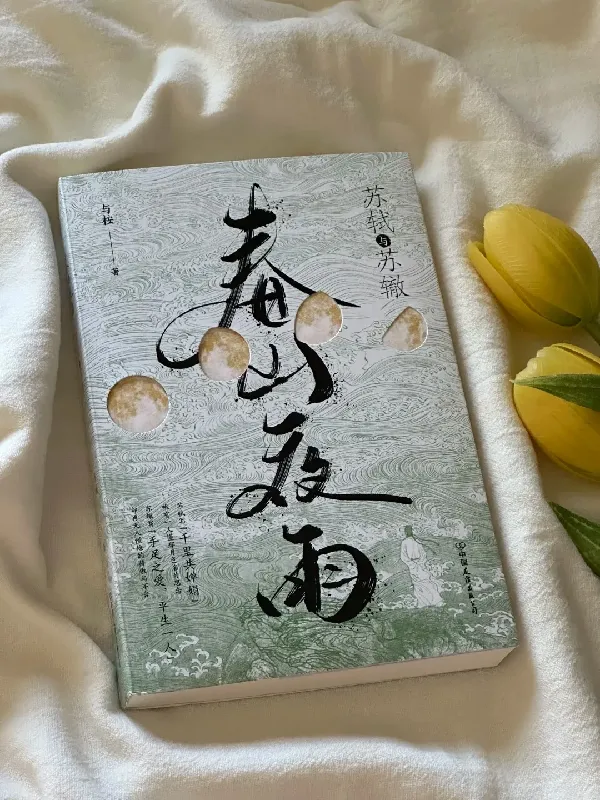 一眼爱上🍃这本书真的太太太美了！！