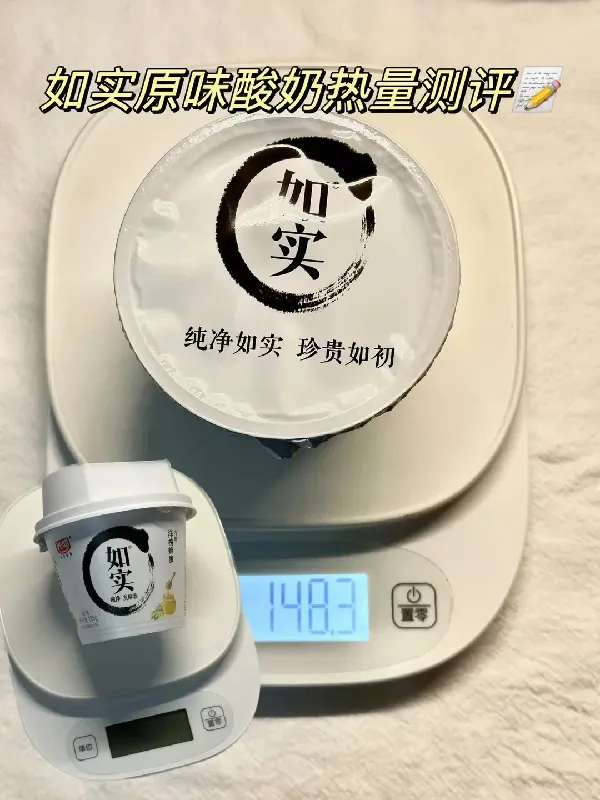 减肥星人必看!如实原味酸奶热量真相大揭秘🐄✨