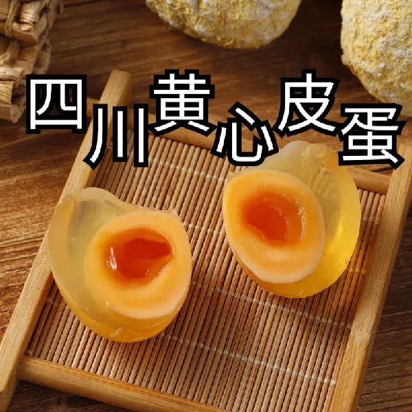 被这款鸭皮蛋彻底征服!一口就爱上