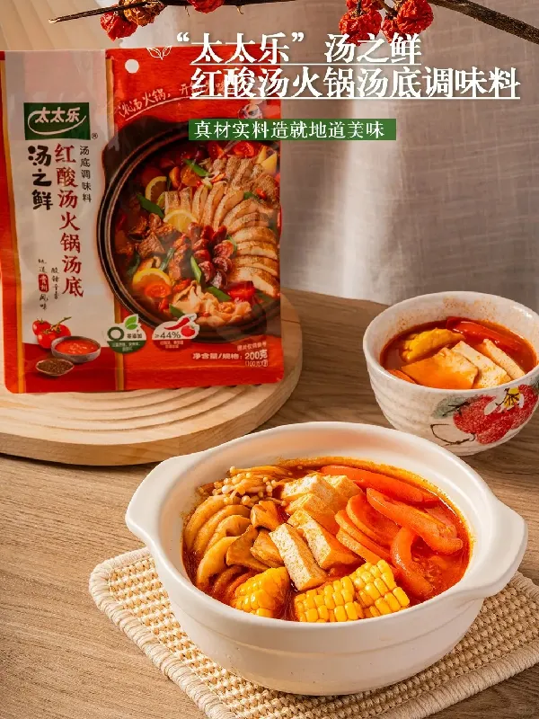 爱吃火锅和水煮菜的有福了❗️这锅全搞定