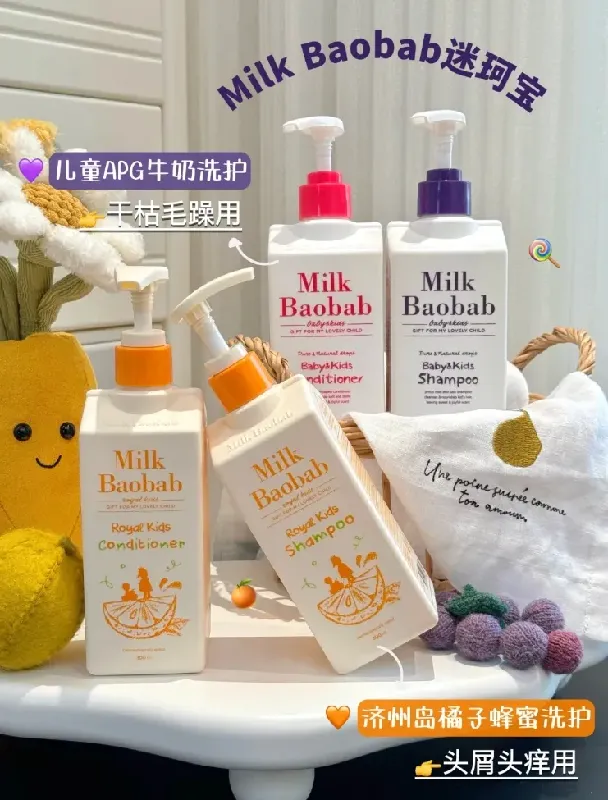油头臭宝救星!儿童洗护已经next level了!