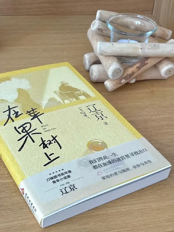 " 离别,像一片初秋飘落的树叶 "