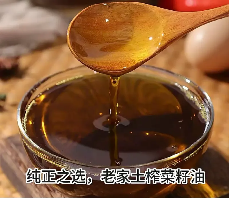 让饭菜香到爆!是全家都夸的宝藏菜籽油!