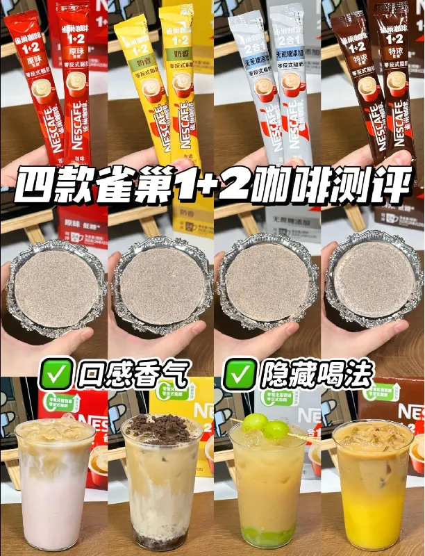 办公室已经三个月没有点过外卖咖啡了...