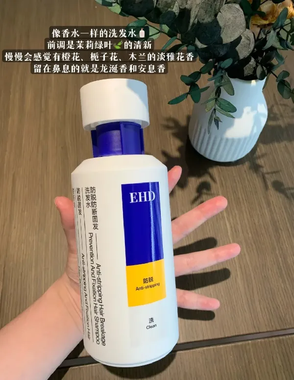 孕6月唯一用的防脱发产品🥹真实分享