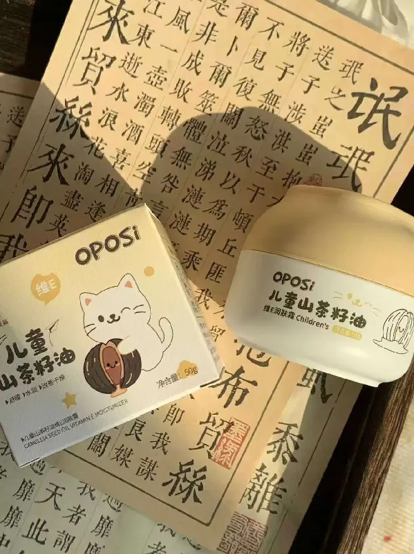 🤳：让我看看是谁家宝贝脸蛋还干干糙糙❗️