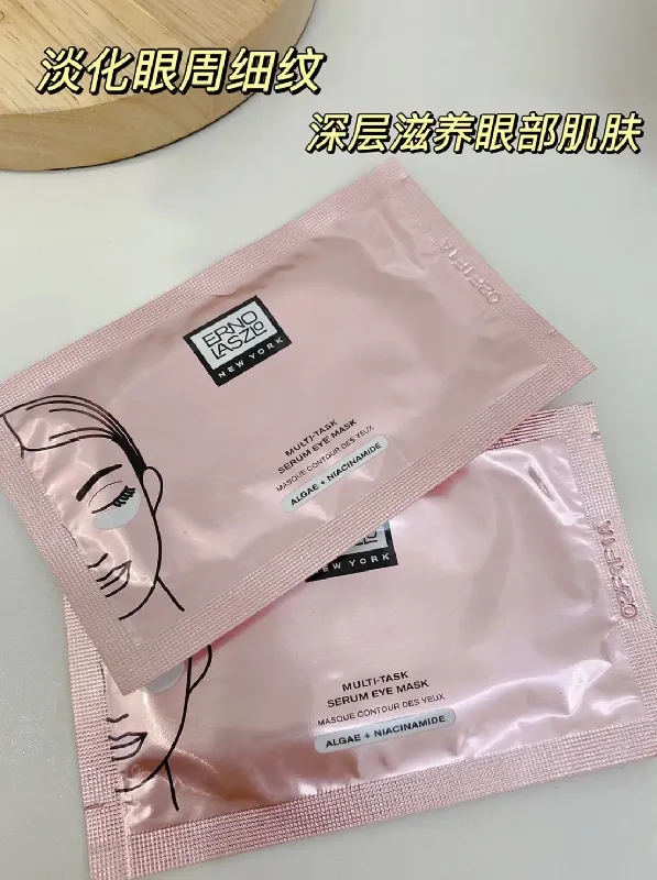 去黑眼圈我就服“它”,这也太是那个了