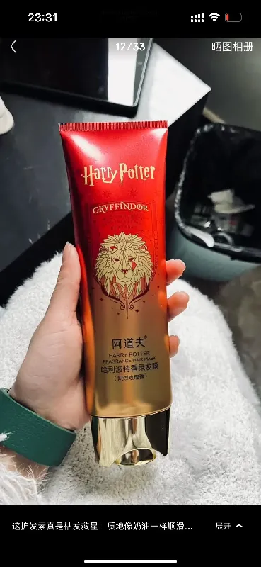 📢 哈迷集合!一起用魔法让秀发焕发光彩✨