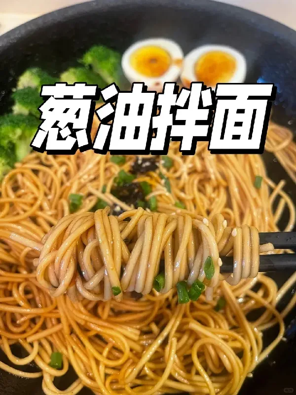 《没出息》葱油版,已经唱出来了!