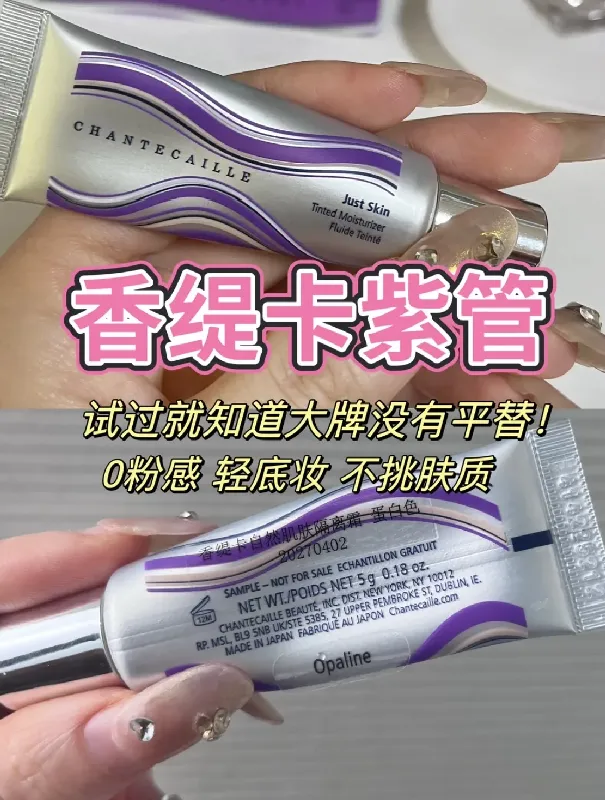 贵价产品千万别盲入❗试了才知道