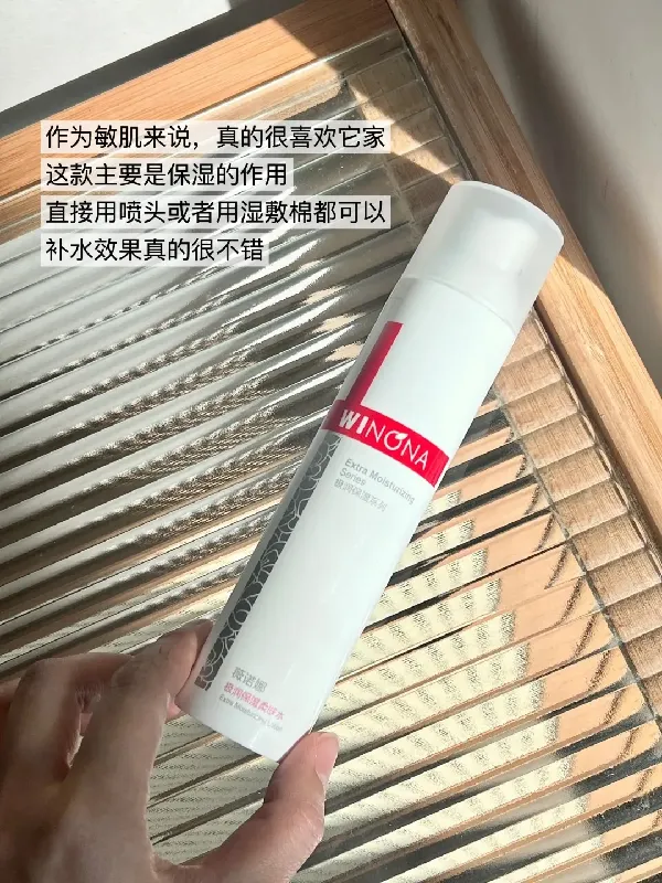 真的强得可怕……伟大的保湿水出现了