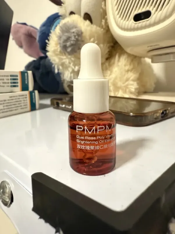 pmpm双玫瑰聚维c焕光嫩亮精华油