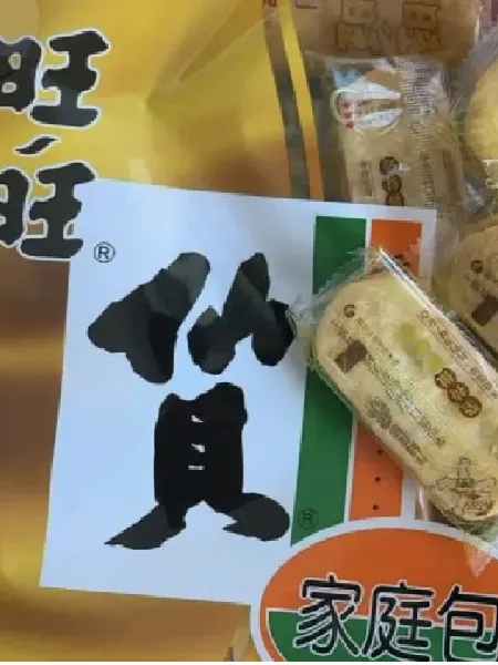 旺旺仙贝吃上瘾的居然是因为这个原因❗❗