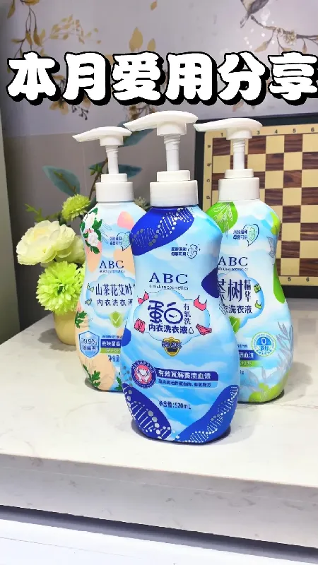 ABC好用清洁官