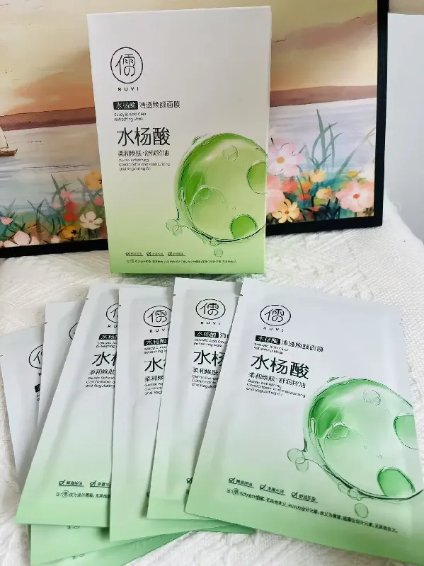 磨皮美白小能手！水杨酸面膜按头安利！