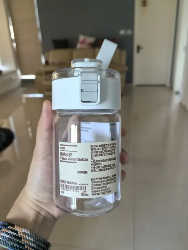 muji便携水杯是谁拥有了?