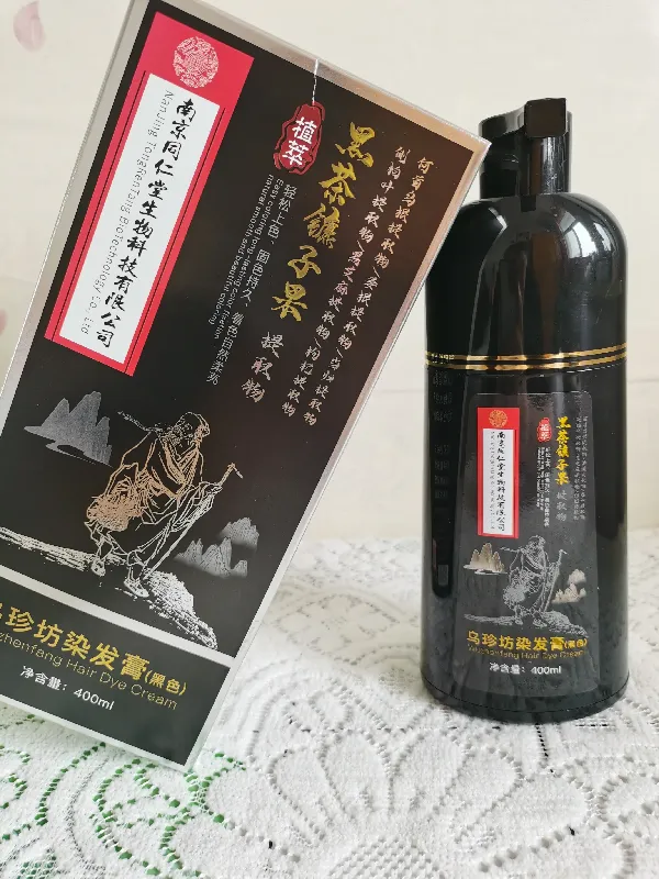 白发救星来袭!南京同仁堂一洗黑染发膏,让染发变得轻松又健康!