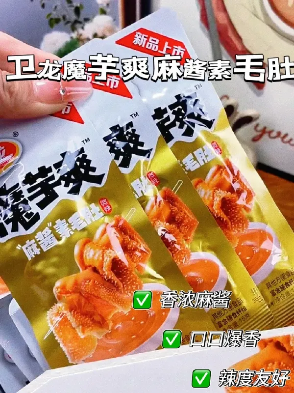 原来麻酱毛肚这么好吃!🤤