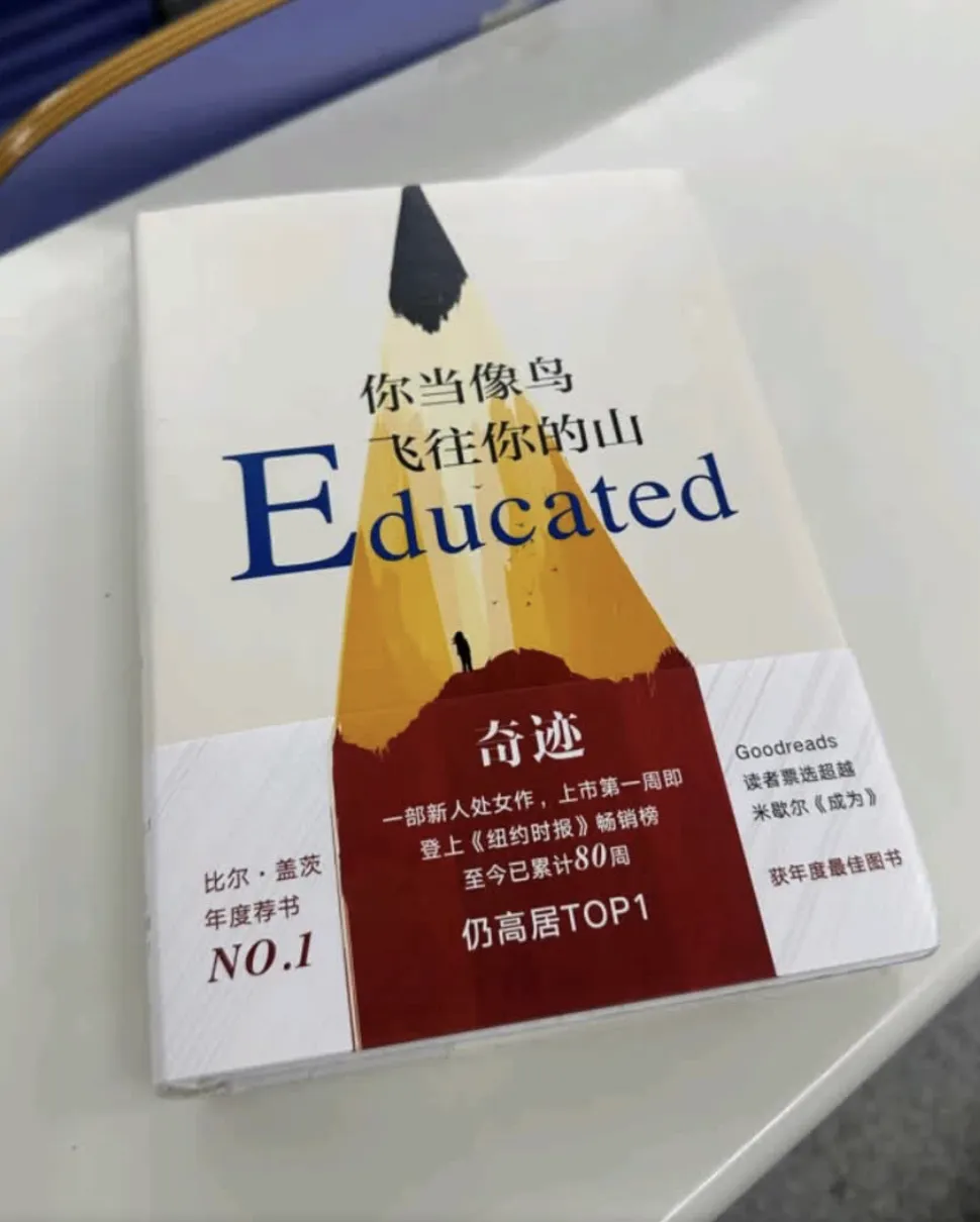 这本书像光一样救赎了我|与自己和解