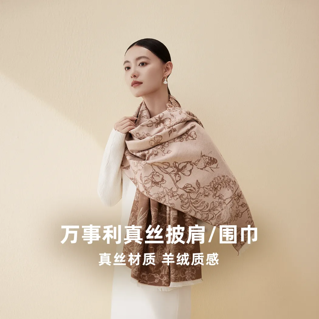 “流浪”，是书与羊绒围巾给的浪漫🧣