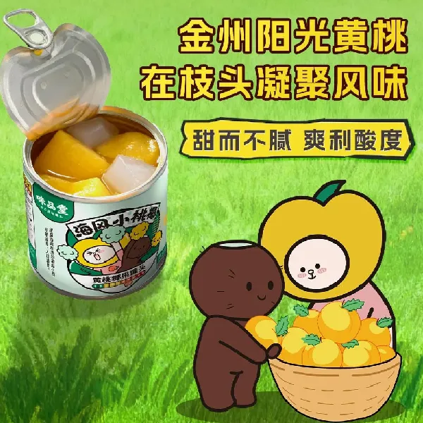 一口咬住阳光，嚼出Q弹童年