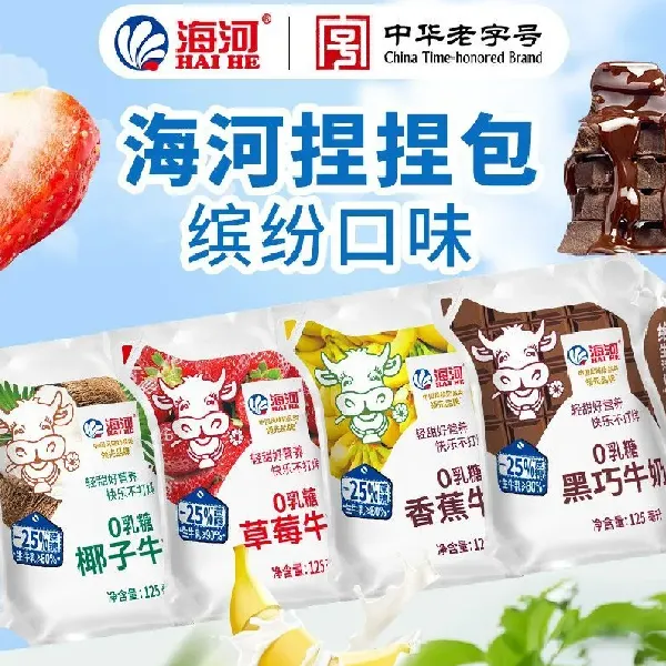 海河0乳糖风味牛奶:告别不适,纵享13种早餐美味灵感