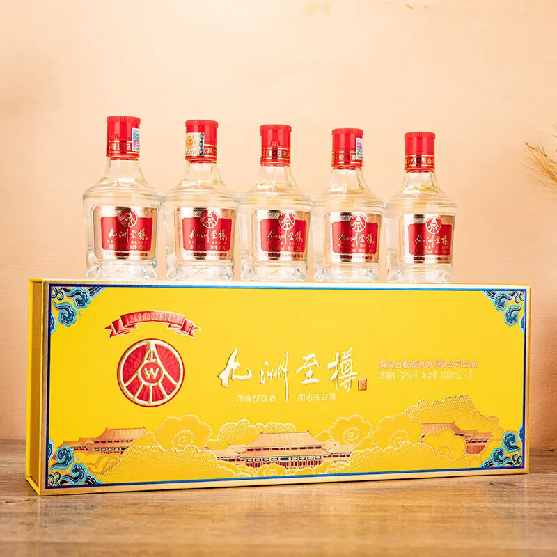 几杯下肚,真陶醉了(对10000%白酒爱好者)