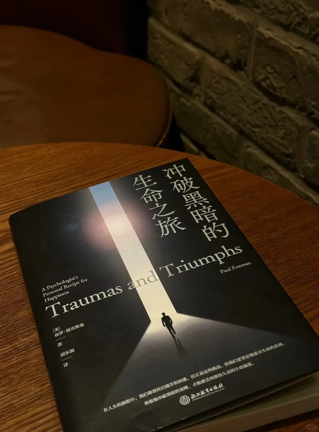世界上有很多不幸的人，他们可能正在经受着苦难。