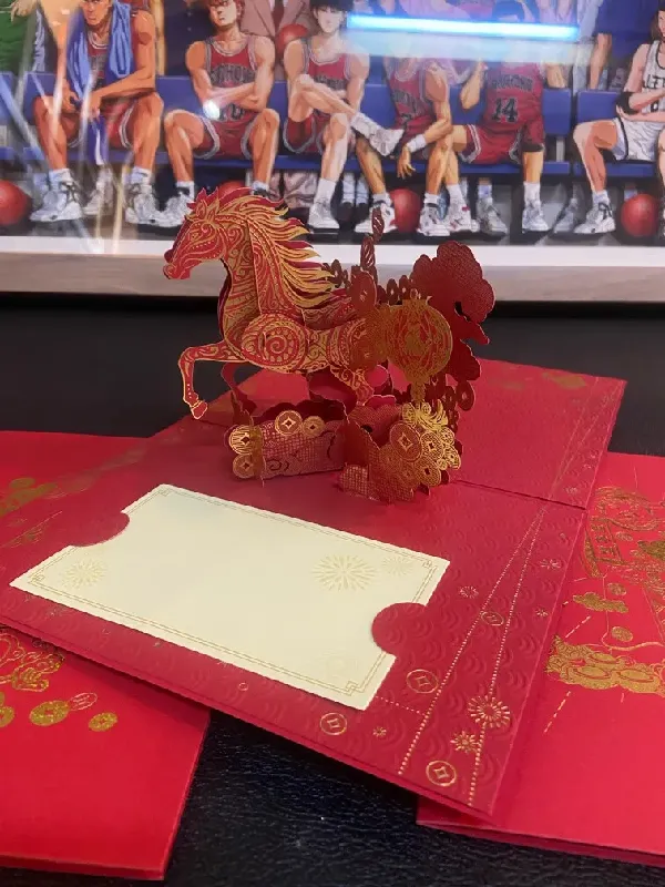 💘马年专属祝福秘籍|岁月鎏金,情谊长存