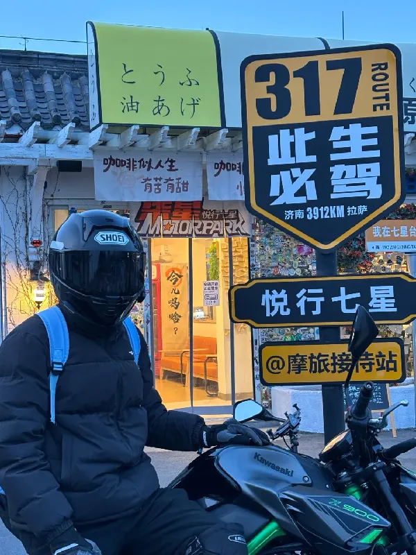 叮~您的骑行神器已送达！