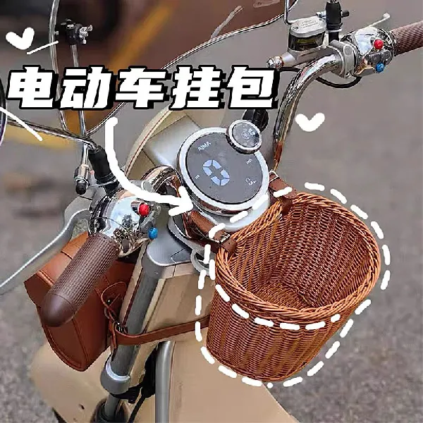 电动车配饰星人看过来 | 收纳难题一键解决