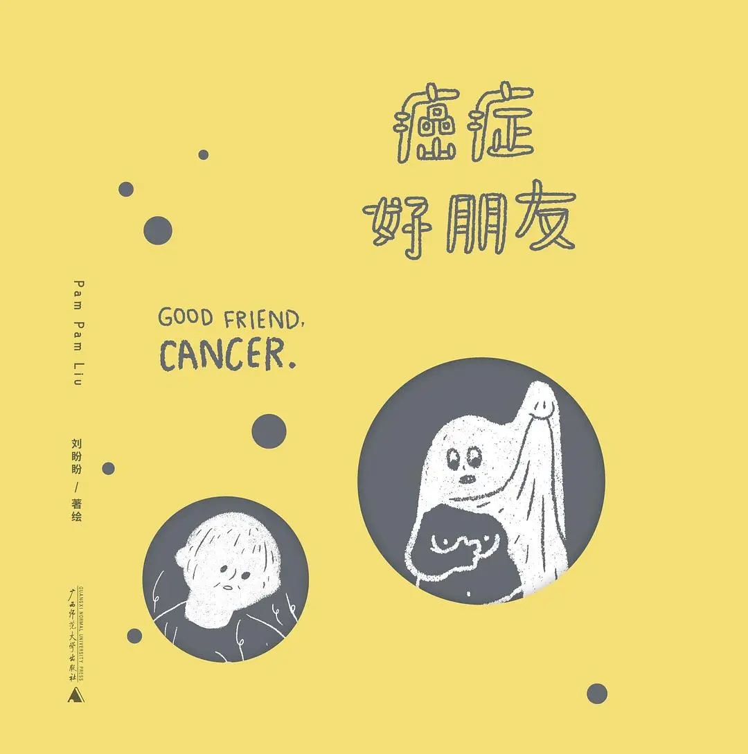 “乖女儿”是我必须扮演的角色吗?